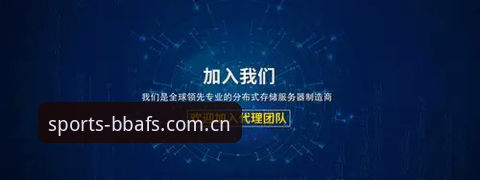 贝博艾弗森账号注册使用指南 贝博艾弗森账号注册实用指南与安全必备知识